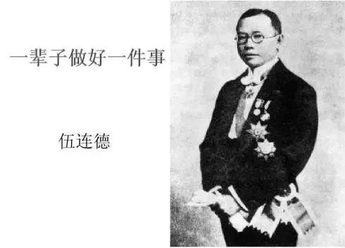 中國(guó)「第一個(gè)口罩」是誰(shuí)發(fā)明的？