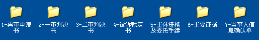 如何高效完成「商標(biāo)行政訴訟再審」立案！