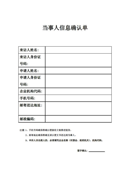 如何高效完成「商標(biāo)行政訴訟再審」立案！