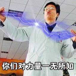 手機電量也能共享？這個黑科技真是好基友必備！