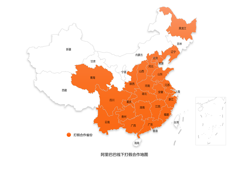 阿里巴巴發(fā)布歷史上第一份知識產(chǎn)權年度報告！