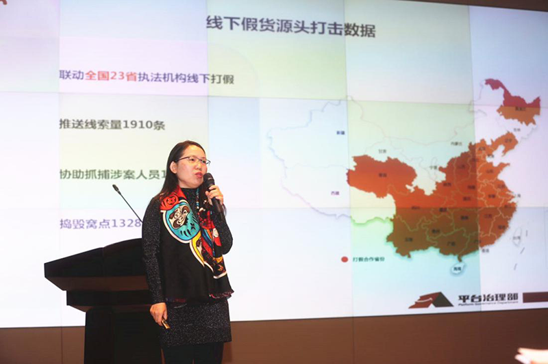 阿里巴巴發(fā)布歷史上第一份知識產(chǎn)權年度報告！