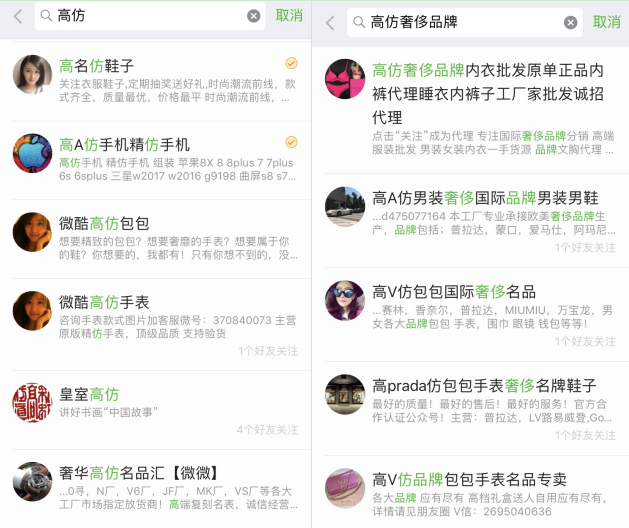 阿里巴巴發(fā)布歷史上第一份知識產(chǎn)權年度報告！