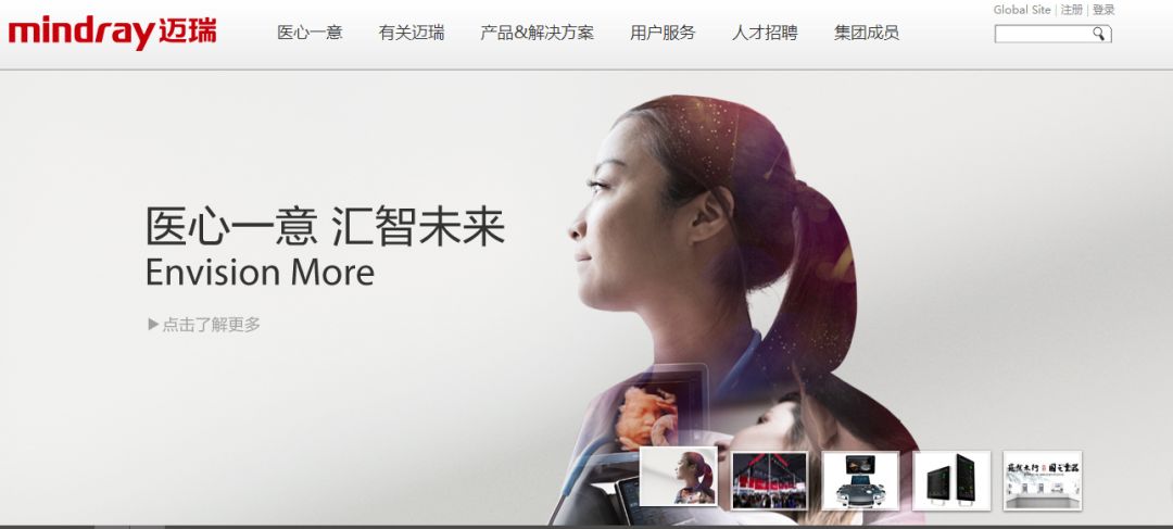 索賠1億元！打響專(zhuān)利戰(zhàn)！理邦儀器起訴邁瑞生物（訴訟公告全文）