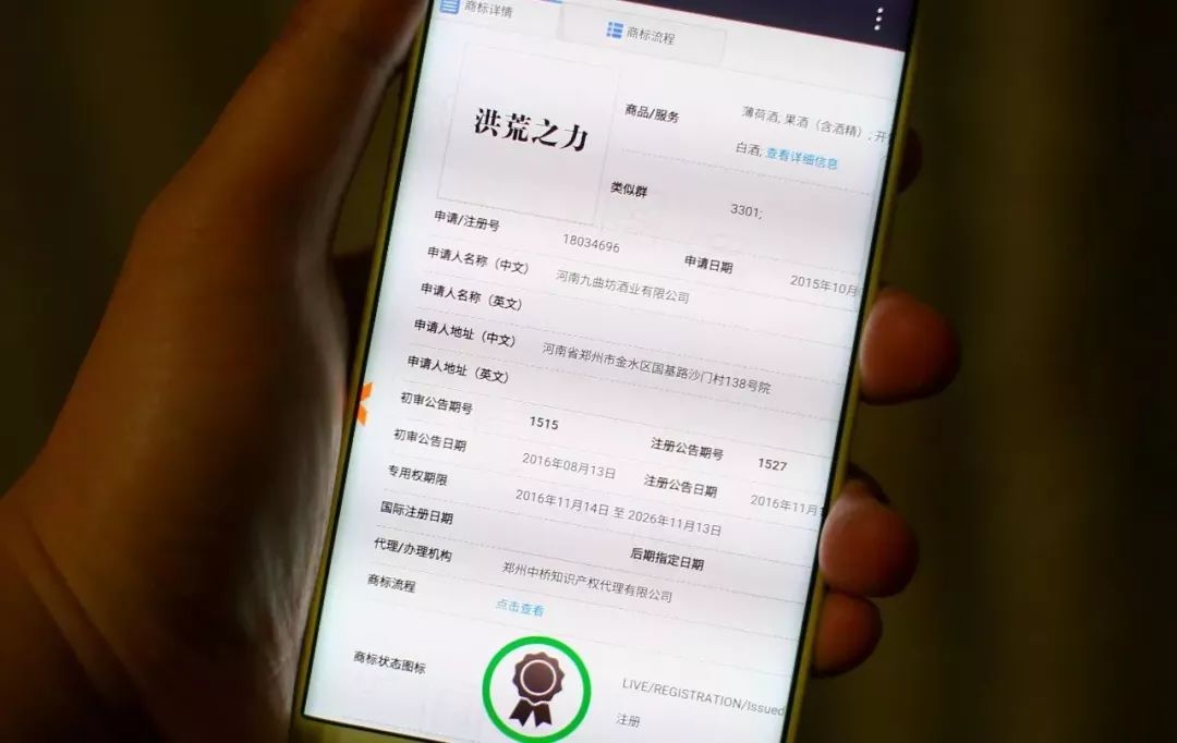 1300元“買”商標(biāo)！一年后賣了百萬(wàn)