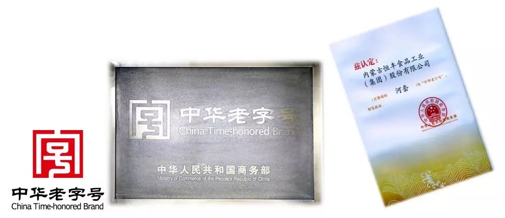 大型國企涉嫌侵權(quán)？“河套”雪花粉展開維權(quán)訴訟