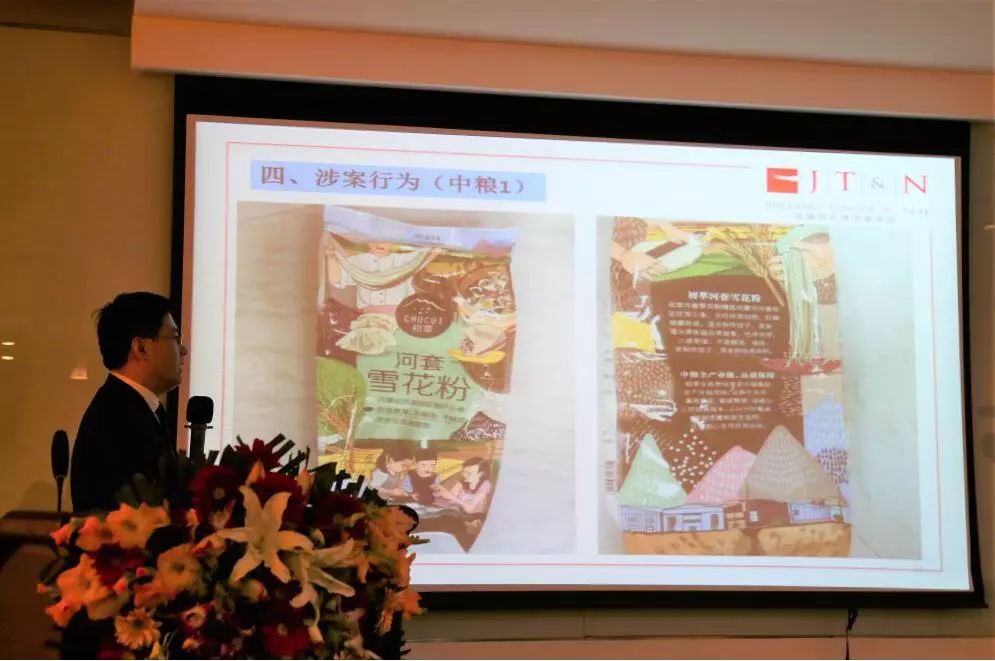 大型國企涉嫌侵權(quán)？“河套”雪花粉展開維權(quán)訴訟