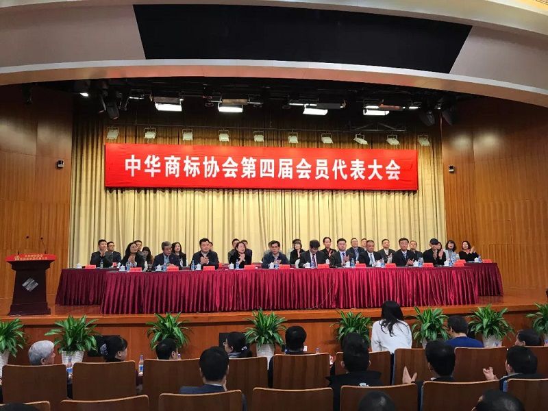 2018年底前,「商標(biāo)注冊(cè)審查周期」將縮短至6個(gè)月！