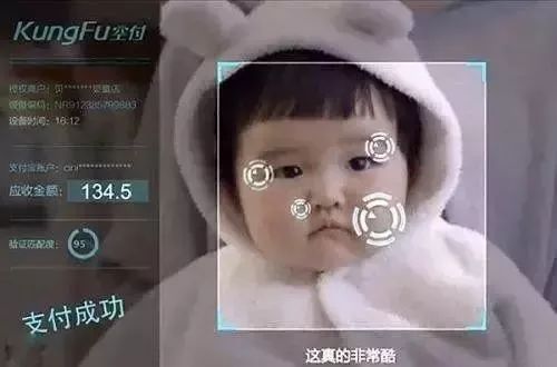 黑科技上線！取錢都不用帶銀行卡了！深圳已投入使用...