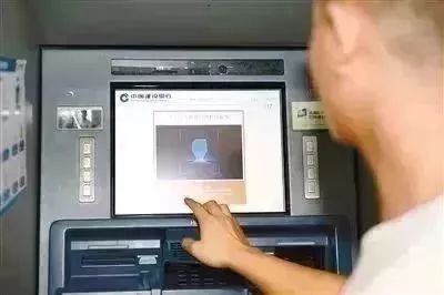 黑科技上線！取錢都不用帶銀行卡了！深圳已投入使用...