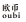 炒幣？看看帶「幣」字的商標(biāo)審查標(biāo)準(zhǔn)