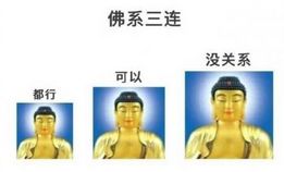 躁友們，這些佛系專利，你了解過(guò)嗎？
