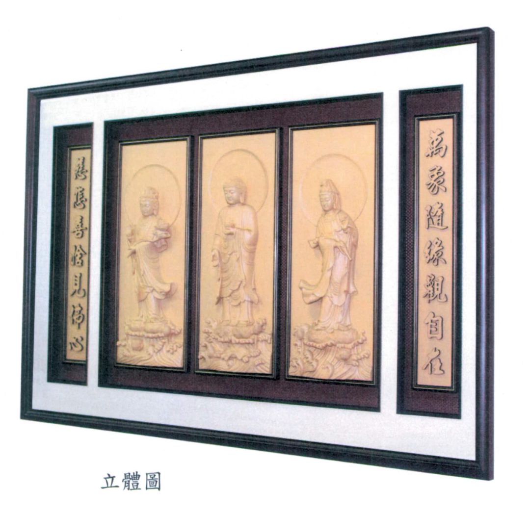 躁友們，這些佛系專利，你了解過(guò)嗎？