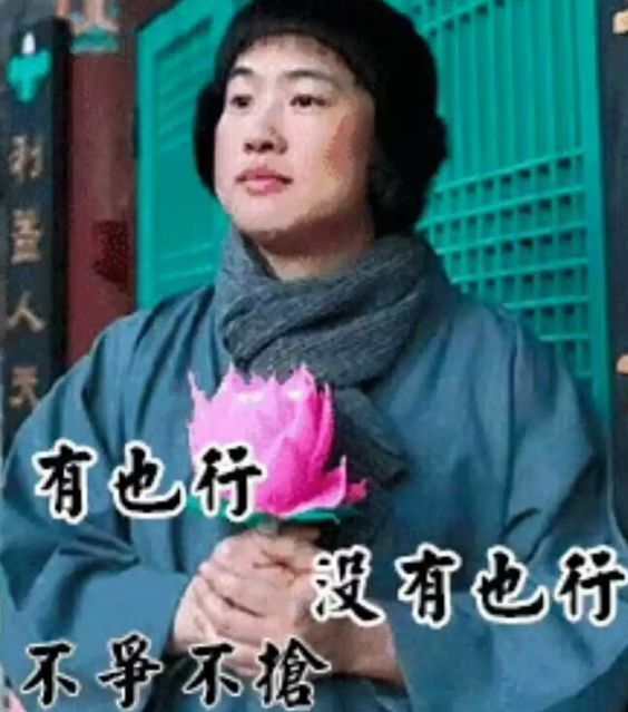 躁友們，這些佛系專利，你了解過(guò)嗎？