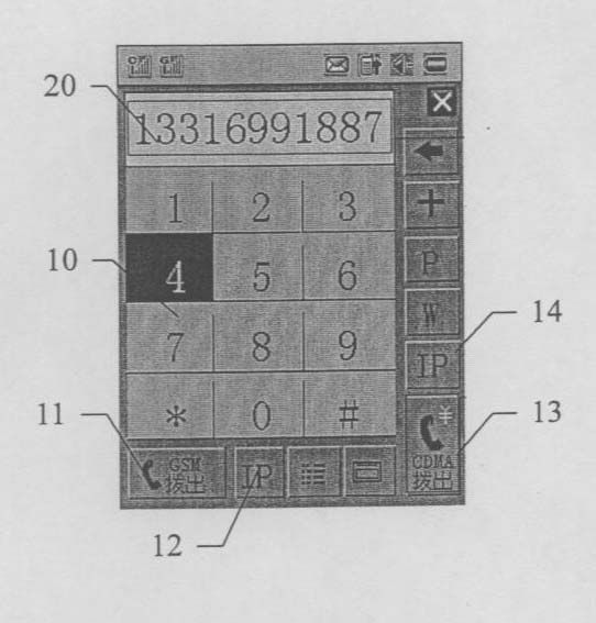 酷派的“手筋”—淺析酷派訴小米專(zhuān)利侵權(quán)案