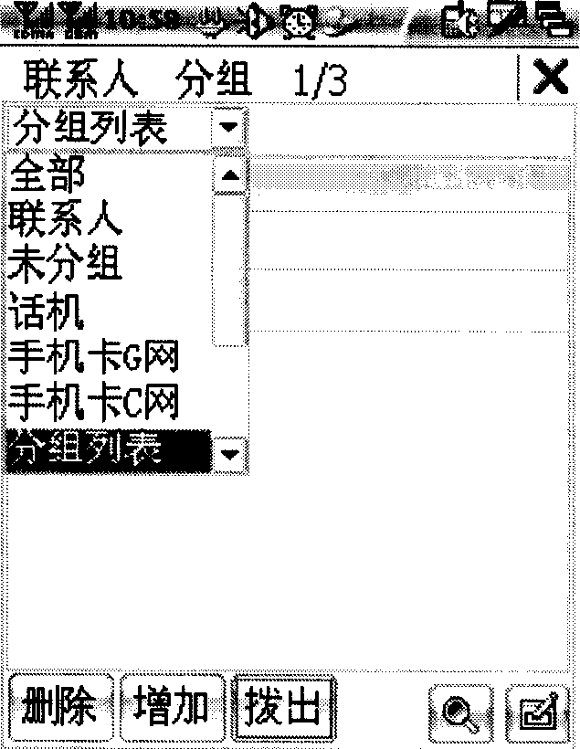 酷派的“手筋”—淺析酷派訴小米專(zhuān)利侵權(quán)案