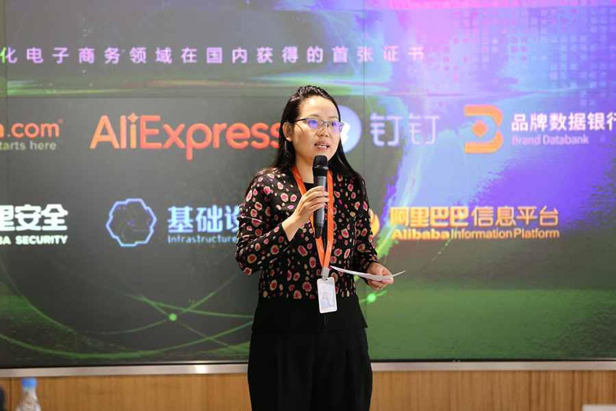 阿里巴巴獲全國首張集團(tuán)化電子商務(wù)領(lǐng)域ISO27001安全認(rèn)證證書！