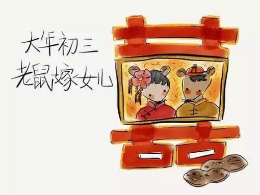 大年初一到十五的講究，收藏備用！