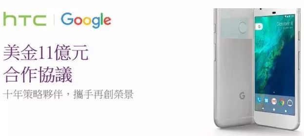 2017年科技行業(yè)十大交易盤點(diǎn)！