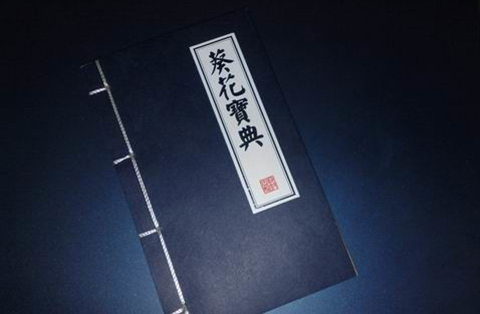 「葵花寶典」構(gòu)成商標(biāo)注冊(cè)的「在先權(quán)利」嗎？