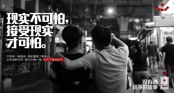 「紅星二鍋頭」的那些專利故事！