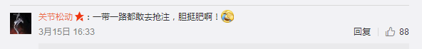 「山寨阿里」搶注了“萬達(dá)電商”商標(biāo)？