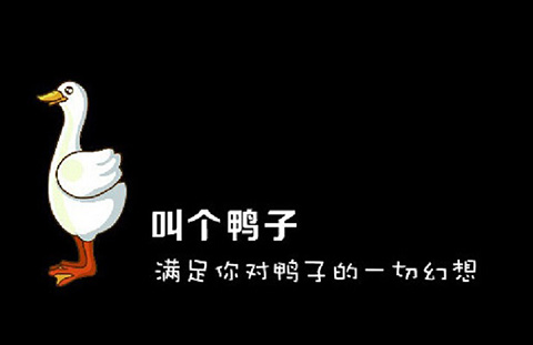 “鴨子”笑了！“雞”哭了！只因《商標(biāo)法》這一條款