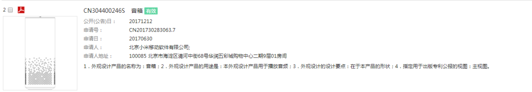 設(shè)置「專利申請」小鬧鐘！一次性解決申請時機的痛點、難點和拐點