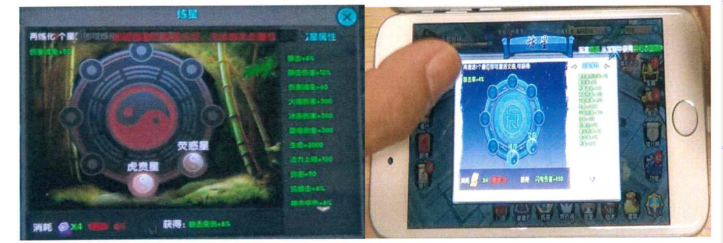 蝸牛數(shù)字召開《太極熊貓》維權通報會，愛奇藝和天象互動因侵權一審被判賠3000萬元！