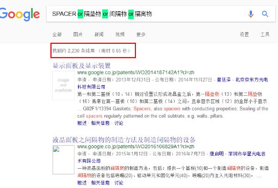 一文教你「如何避開谷歌專利檢索最大誤區(qū)」！