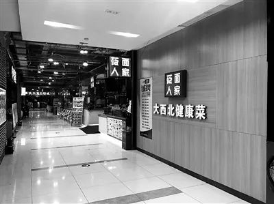 欲索賠百萬！「西貝莜面村」起訴「莜面人家」商標標識侵權(quán)