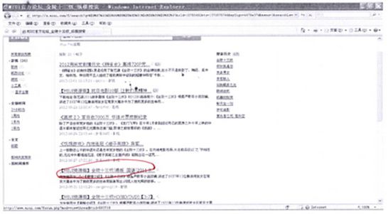 天津高院發(fā)布2017年知識產(chǎn)權(quán)司法保護狀況及典型案例