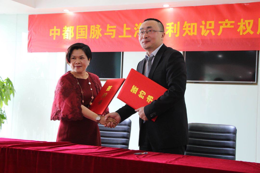 中都國脈牽手上海必利完成供應(yīng)鏈整合！對接領(lǐng)先技術(shù)實現(xiàn)強強聯(lián)合