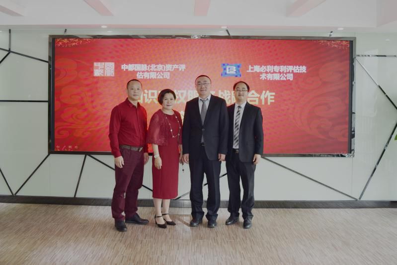 中都國脈牽手上海必利完成供應(yīng)鏈整合！對接領(lǐng)先技術(shù)實現(xiàn)強強聯(lián)合