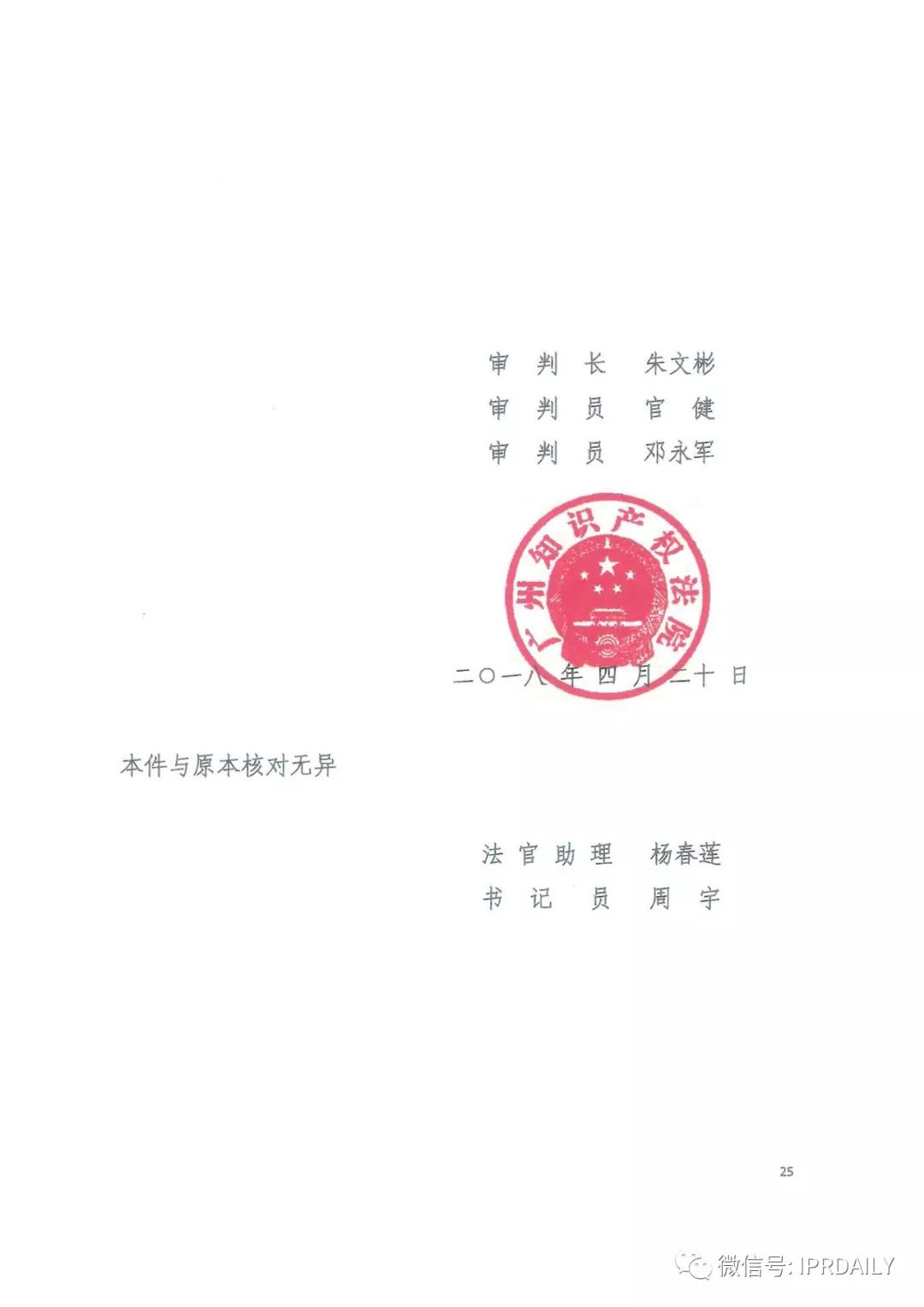 4600萬！家電專利訴訟新紀(jì)錄，法院再判奧克斯侵犯格力專利權(quán)成立
