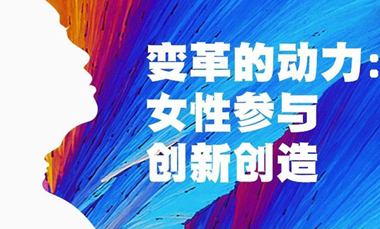 世界知識產(chǎn)權(quán)日：你很了不起！致敬平凡知識產(chǎn)權(quán)人的不平凡堅守！