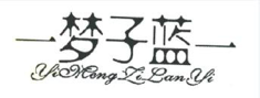 2017商標(biāo)評審20件典型案件！