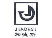 2017商標(biāo)評審20件典型案件！