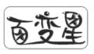 2017商標(biāo)評審20件典型案件！