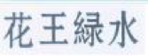 2017商標(biāo)評審20件典型案件！