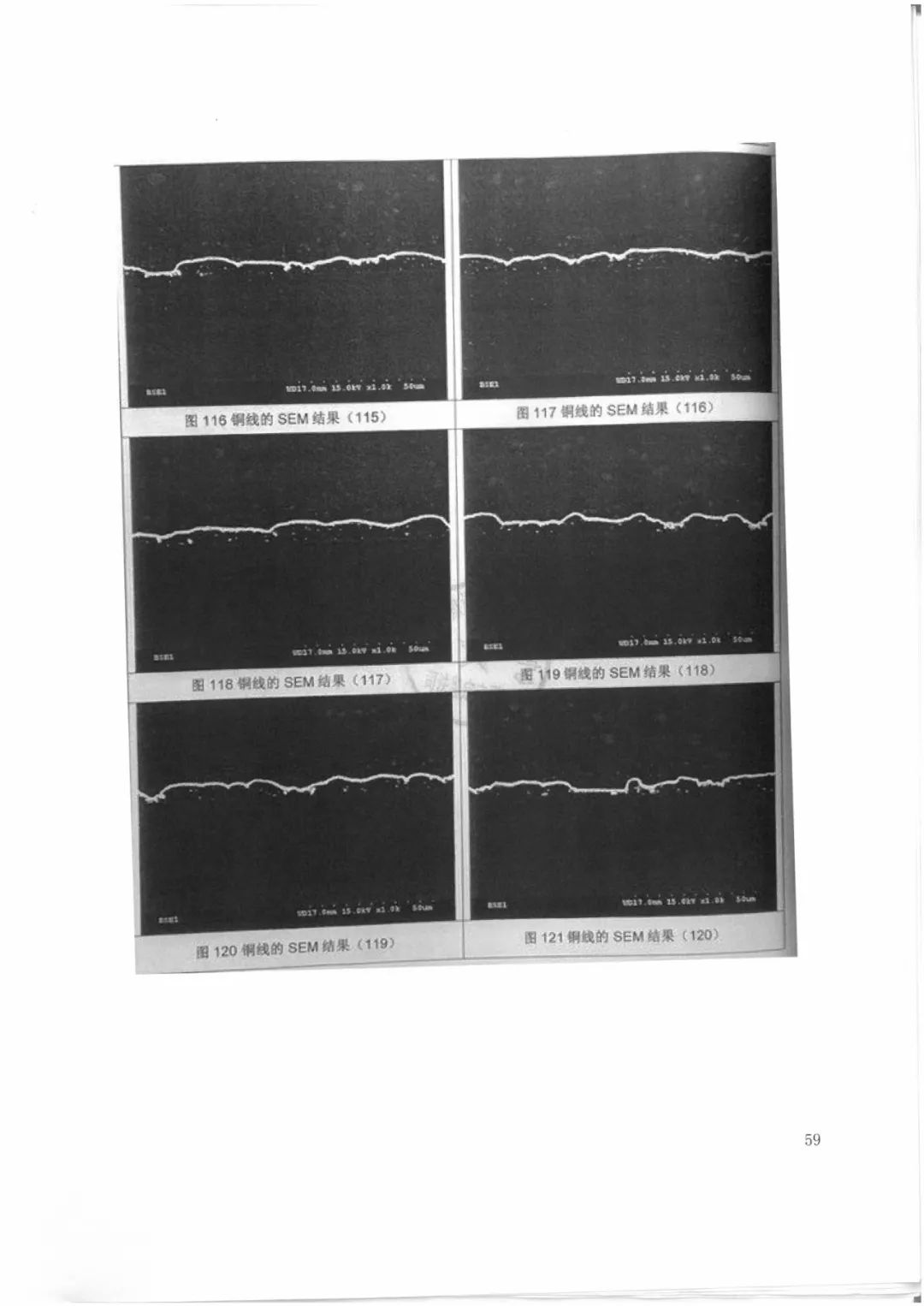 索賠9272萬元！電磁屏蔽膜行業(yè)掀起專利大戰(zhàn)?。ㄅ袥Q書全文）