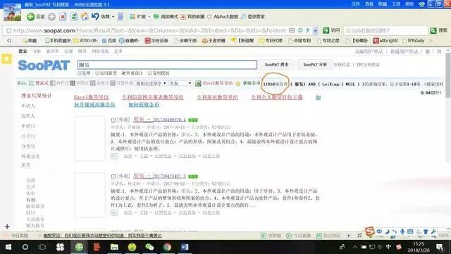 將他人設(shè)計(jì)的人物畫像用于自己生產(chǎn)的服裝上，是否構(gòu)成侵權(quán)？