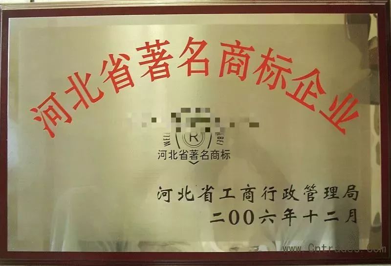 為什么「著名商標(biāo)」會被反復(fù)叫停？