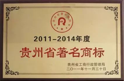 為什么「著名商標(biāo)」會被反復(fù)叫停？