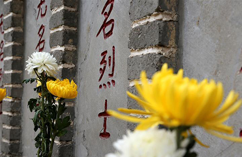 利用「英烈名譽(yù)、榮譽(yù)」牟利，可以休矣！