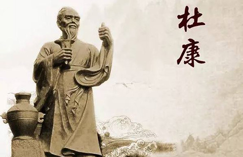 被判賠1500萬！冤不冤？“杜康“商標(biāo)非規(guī)范使用行為下的侵權(quán)認(rèn)定分析