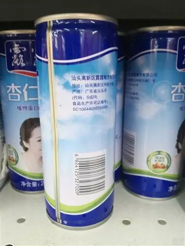 承德“露露”VS汕頭“露露”，傻傻分不清楚！