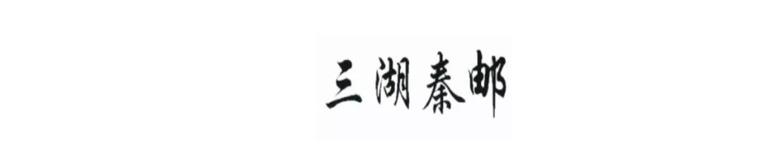 2018最新「商標(biāo)異議審查工作」解讀！