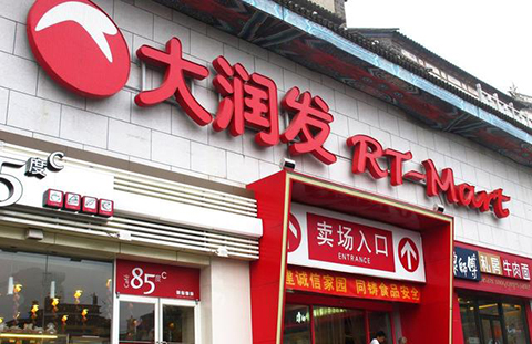注冊(cè)商標(biāo)與企業(yè)名稱(chēng)沖突時(shí)，被告許可加盟商使用其企業(yè)名稱(chēng)行為的認(rèn)定！