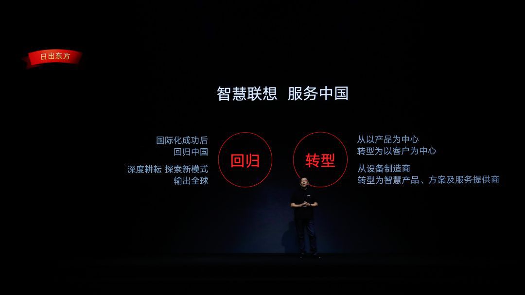 定位“良心優(yōu)品 國民手機” ！劉軍宣布聯(lián)想手機重新出發(fā)首推Z5旗艦